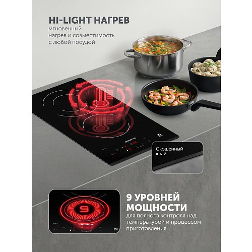 Электр плитасы PBHC3211FB Wi-Fi IQ үйі фото 9