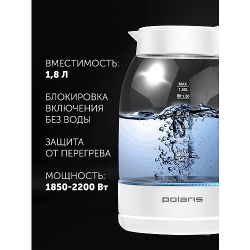 Шайнек Polaris PWK 1797CGL Water Way Pro фото 8