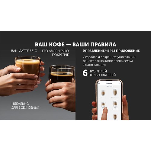 Кофе машинасы Polaris PACM 2081AC WIFI IQ Home фото 16