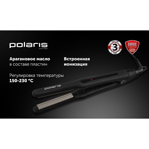 Стайлер Polaris PHSZ 1309TAi Argan Therapy PRO фото 5