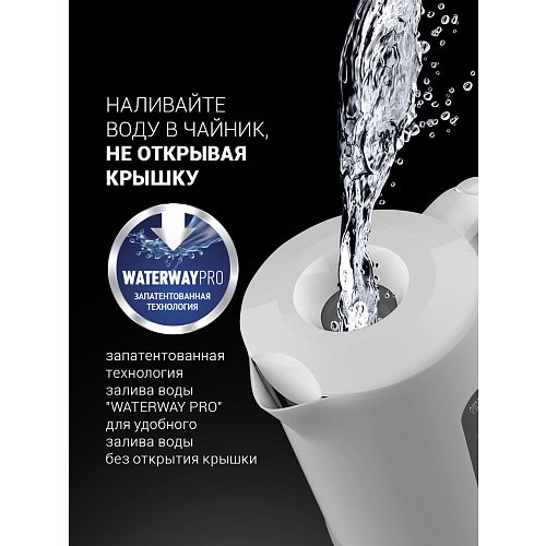 Чайник Polaris PWK 1803C Water Way Pro фото 9