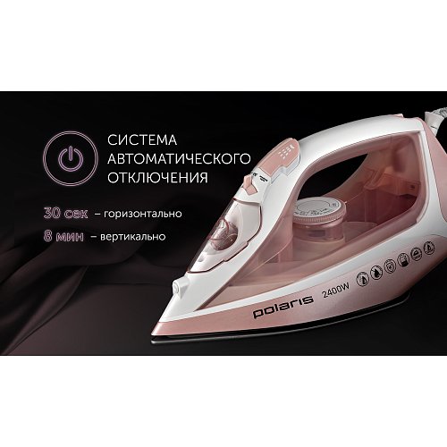 Прас Polaris PIR 2497AK 3M фото 7