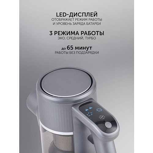 Сымсыз шаңсорғыш Polaris PVCS 3060 Express Clean фото 16