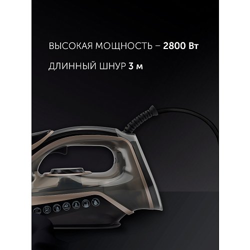 Прас Polaris PIR 2821AK 3m фото 10