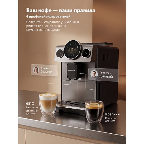 Кавамашына Polaris PACM 2068ac фото 16