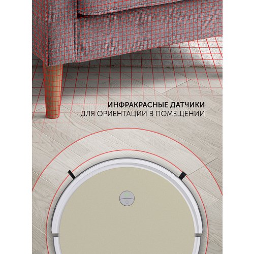 Робот шаңсорғыш Polaris PVCR G2 0826 WIFI IQ Home фото 12