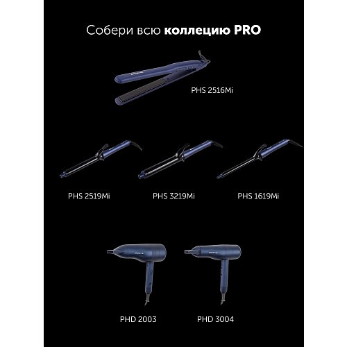 Polaris PHS 2516Mi Styler фото 20