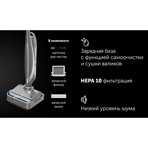 Вертыкальны мыйны пыласос Polaris PVCW 1080 фото 13