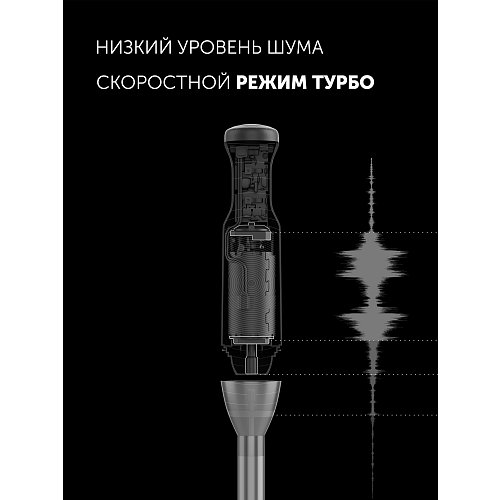 Блэндар Polaris PHB 1397 фото 10