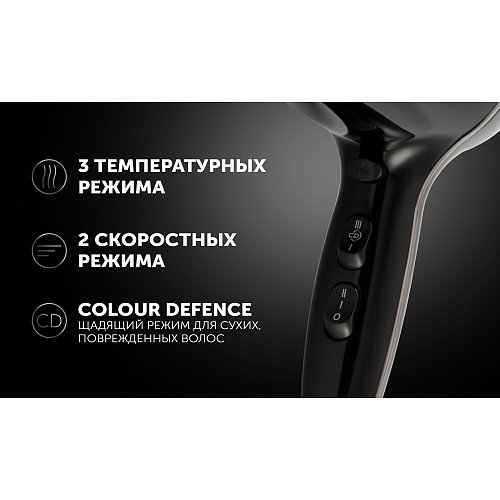 Фен Polaris PHD 2503TDi фото 14