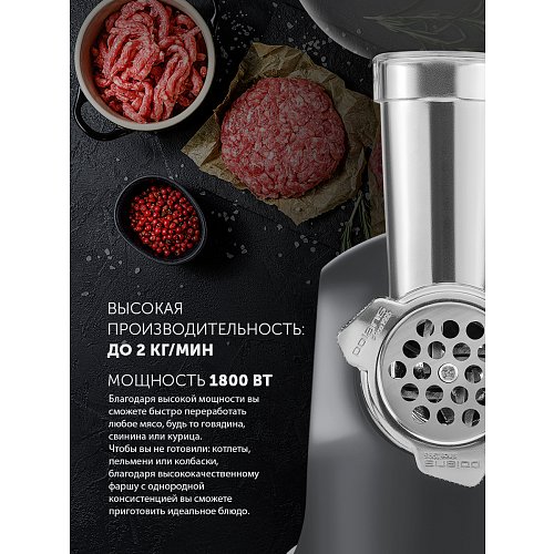 Ет турағыш Polaris PMG 1872 RUS фото 11