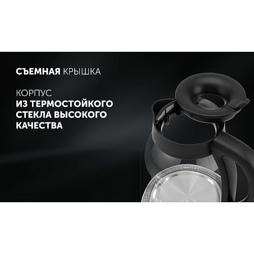 Чайнік Polaris PWK 1797CGL Water Way Pro фото 11