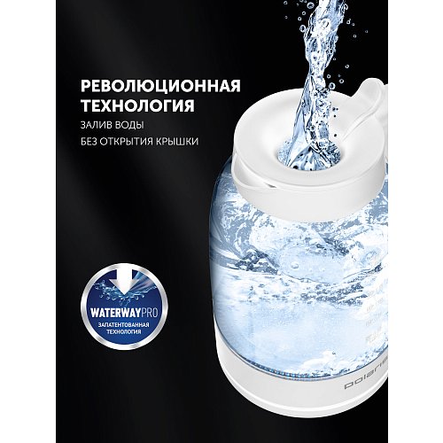 Шайнек Polaris PWK 1797CGL Water Way Pro фото 7