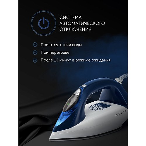 Парогенератор Polaris PSS 6501K фото 13