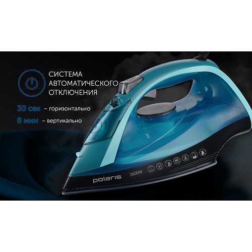 Үтік Polaris PIR 2668AK 3m фото 7