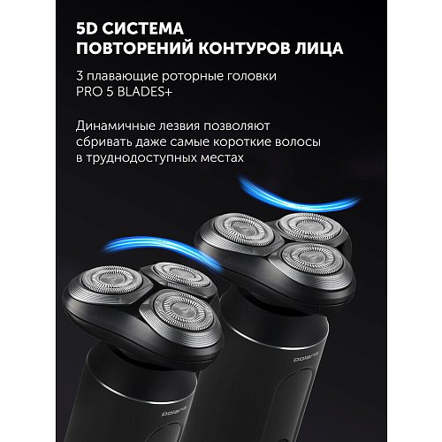 Электрическая бритва Polaris PMR 0712RC Ultimate қырыну 5D PRO фото 24