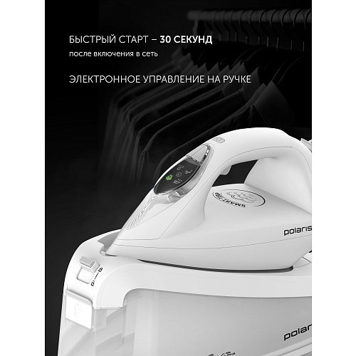 Парогенератор Polaris PSS 6501K фото 8