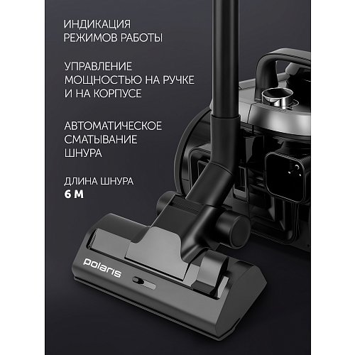 Пилосос Polaris PVC 1909 фото 21