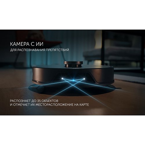 Робот-пилосос Polaris PVCRAC 7750 WIFI IQ Home фото 11