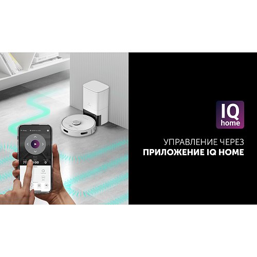 Робот-пилосос з пилонакопичувачем Polaris PVCRDC G2 6002 Wi-Fi IQ Home фото 14