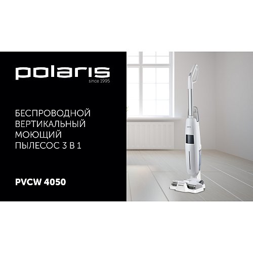 Портативті Polaris PVCW 4050 жууға арналған шаңсорғыш фото 5