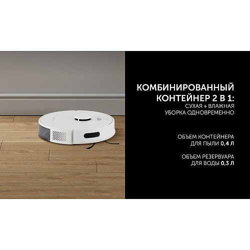 Робот-пилосос Polaris PVCR G2 6001 WIFI IQ Home фото 15
