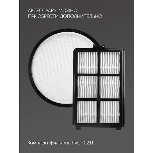 Пилосос Polaris PVC 2211 фото 13