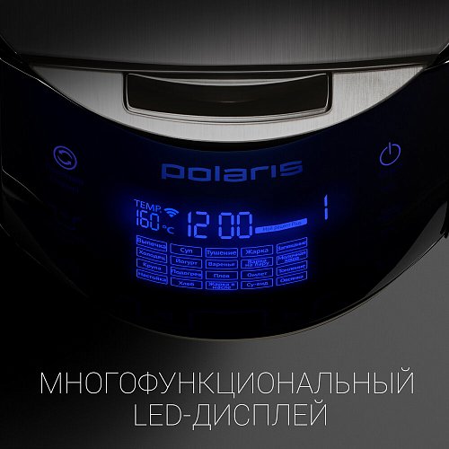 Мультиварка Polaris PMC 0530 Wi-Fi IQ Home фото 8