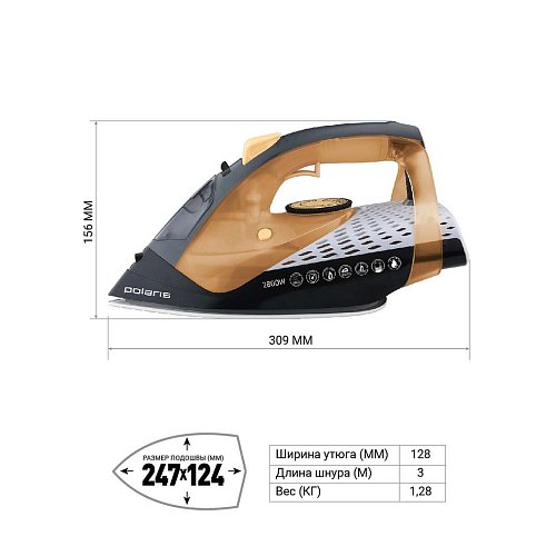 Темір Polaris PIR 2860AK 3м фото 3