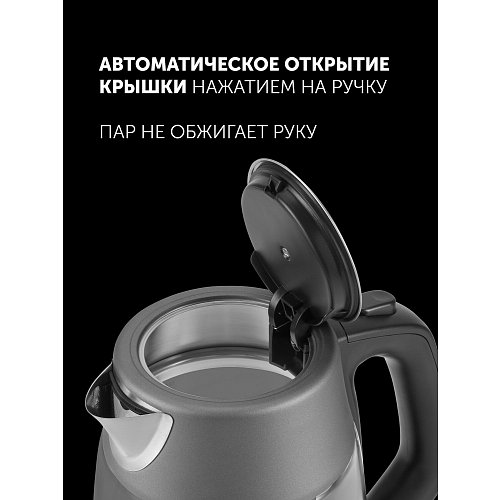 Чайнік Polaris PWK 1760CGL фото 12