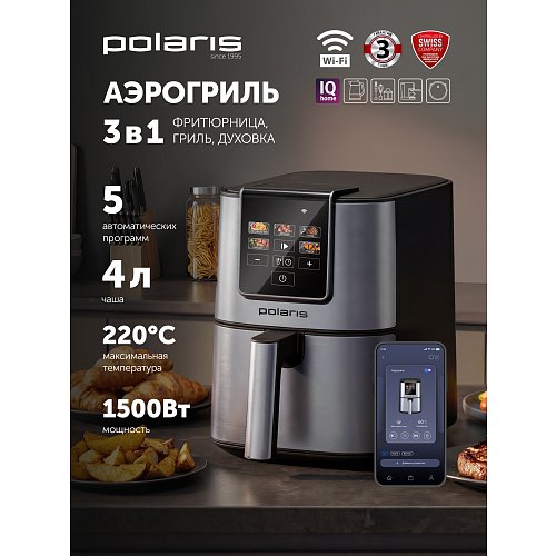 Аерогриль електричний Polaris PAF 4001 Wi-Fi IQ Home фото 10