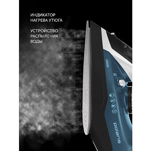 Үтік Polaris PIR 2478K фото 14