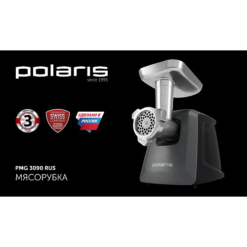 Мясарубка Polaris PMG 3090 RUS фото 15