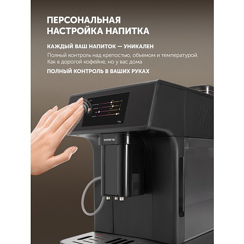 Кавамашына Polaris PACM 2071AC фото 6