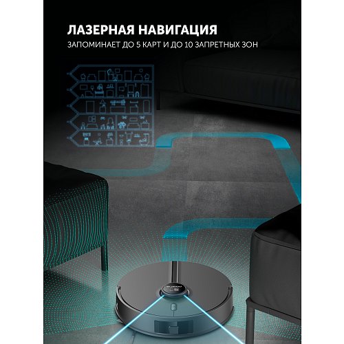 Робат-пыласос Polaris PVCR 5005 Wi-Fi IQ Home фото 13