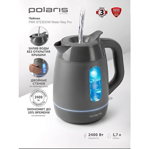 Polaris PWK 0723DDW Waterway Pro шәйнек фото 11