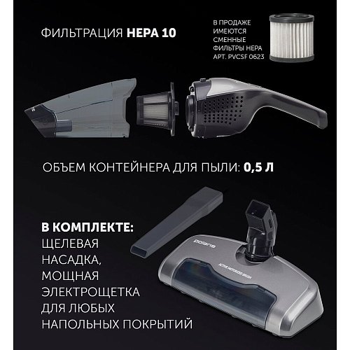 Портативний пилосос Polaris PVCS 0623 - ціни, відгуки, характеристики ...