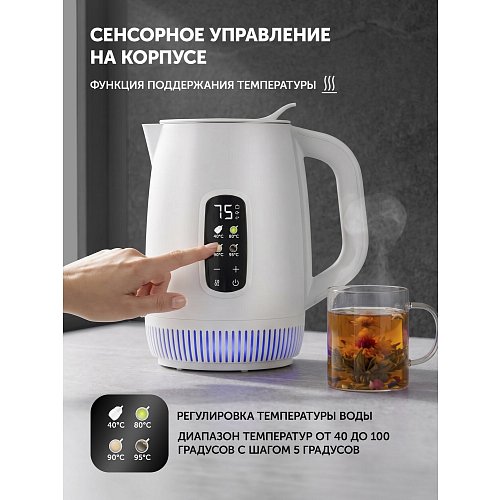 Чайник Polaris PWK 0724DDW Water Way Pro фото 18