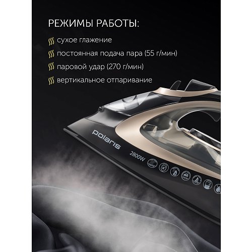 Үтік Polaris PIR 2821AK 3m фото 8