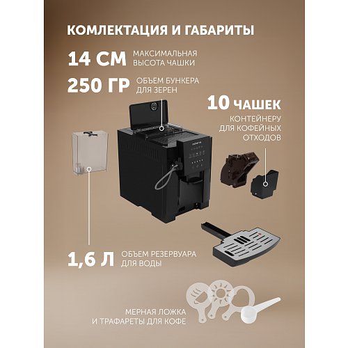 Кофемашина Polaris PACM 2042AC фото 10