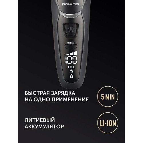 Електрична бритва Polaris PMF 1016RC wet&dry 7D PROF 4+ фото 17