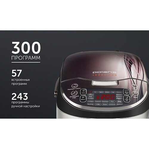 Мульціварка Polaris PMC 0489IH фото 7