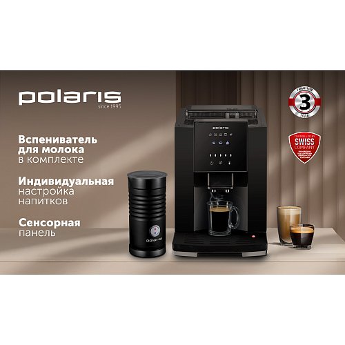 Кофемашина Polaris PACM 2040S фото 3