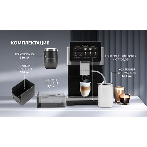 Кавамашына Polaris PACM 2081AC WIFI IQ Home фото 21