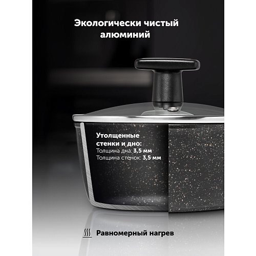 Қақпағы бар шөміш Polaris Monolit-16SP фото 7