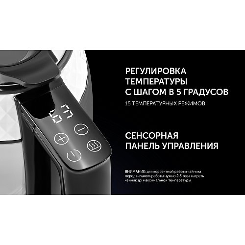 Чайник Polaris PWK 1823CGLD WI-FI IQ Home фото 19