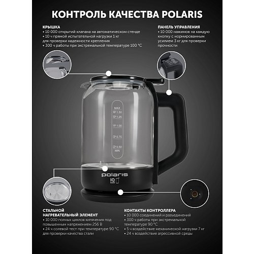 Чайник Polaris PWK 1712CGLD Wi-Fi IQ Home фото 17