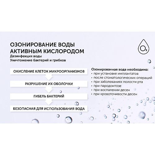 Іригатор Polaris PWF 2005 Wi-Fi IQ Home фото 9