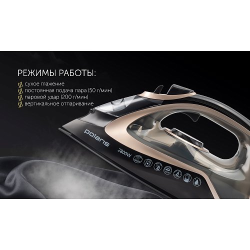 Үтік Polaris PIR 2821AK 3m фото 7