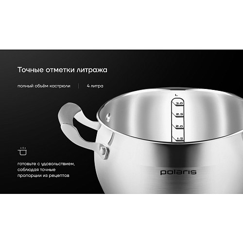 Каструля з кришкою Polaris Mela-20C фото 11